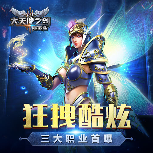 <strong>zhuxian：诛仙sf魔焚香</strong>